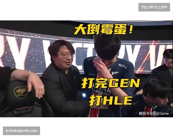G2以1比0战胜MKOI Myrwn武器大师0比6困境深陷局面难解 G2以1比0战胜MKOI Myrwn武器大师0比6困境深陷局面难解